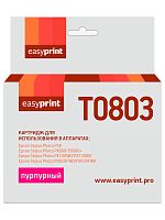 T0803 Картридж EasyPrint IE-T0803 для Epson Stylus Photo P50/PX660/PX720WD, пурпурный, с чипом