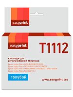 T0812/T1112 Картридж EasyPrint IE-T1112 для Epson Stylus Photo R390/RX690, голубой, с чипом