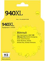 IC-H4909 Картридж T2 № 940XL для HP Officejet Pro 8000/8500, желтый
