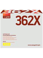 CF362X Картридж EasyPrint LH-CF362X для HP Enterprise M552dn/M553n/M553dn/M553x/MFP M577 (9500 стр.) желтый, с чипом, восст.