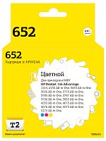 IC-HF6V24A Картридж T2 №652 для HP Deskjet Ink Advantage 1115/2135/3635/3785/3835/4675/5275, цветной