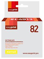 Картридж EasyPrint IH-4913 №82 для HP DesignJet 10ps/20ps/50ps/120/120nr/500/500 Plus/500ps/510/800/800ps/815MFP/820MFP/Copier CC800PS, желтый