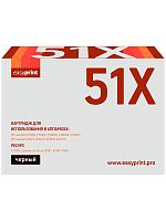 51X Картридж EasyPrint LH-51X для HP LaserJet P3005/M3027/M3035 (13000 стр.) с чипом
