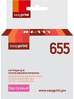 Картридж EasyPrint IH-111 №655 для HP Deskjet Ink Advantage 3525/4625/6525, пурпурный, с чипом