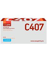 CLT-407C Картридж EasyPrint LS-C407 для Samsung CLP-320/325/CLX-3185 (1000 стр.) голубой, с чипом