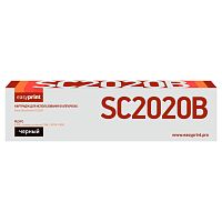 SC2020B Тонер-картридж EasyPrint LX-SC2020B для Xerox DocuCentre SC2020 (9000 стр.) черный, с чипом, 006R01693
