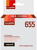 Картридж EasyPrint IH-109 №655 для HP Deskjet Ink Advantage 3525/4625/6525, черный, с чипом