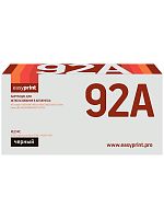 92A/EP-22 Картридж EasyPrint LH-92A для HP LJ1100/3200/Canon LBP810/1120 (2500 стр.)