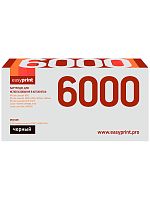 6000/707Bk Картридж EasyPrint LH-6000 для HP CLJ1600/2600/Canon LBP5000/5100 (2500 стр.) черный, с чипом, восст.
