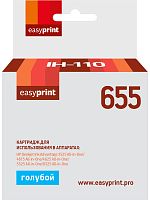 Картридж EasyPrint IH-110 №655 для HP Deskjet Ink Advantage 3525/4625/6525, голубой, с чипом