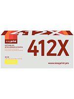 CF412X Картридж EasyPrint LH-CF412X для HP Color LaserJet Pro M452dn/M452nw/M477fdw/M477fnw/M477fdn (5000 стр.) желтый, с чипом