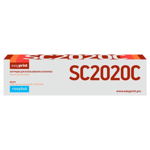 SC2020C Тонер-картридж EasyPrint LX-SC2020C для Xerox DocuCentre SC2020 (3000 стр.) голубой, с чипом, 006R01694