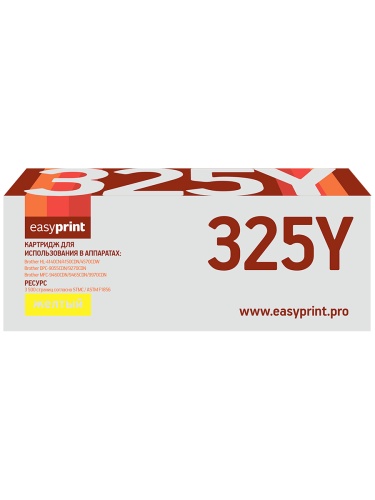 325Y Картридж EasyPrint LB-325Y для Brother HL-4140/4150/4570/DCP-9055/9270/MFC-9460/9465/9970 (3500 стр.) желтый