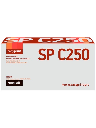 Картридж EasyPrint LR-SPC250BK для Ricoh SP C250DN/C250SF/C260DN/C261DNw/C261SFNw (2000 стр.) черный, с чипом