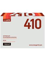 Тонер-картридж EasyPrint LP-410 для Panasonic KX-MB1500/1520/1530 (2500 стр.)