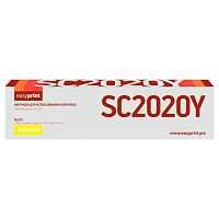 SC2020Y Тонер-картридж EasyPrint LX-SC2020Y для Xerox DocuCentre SC2020 (3000 стр.) желтый, с чипом, 006R01696