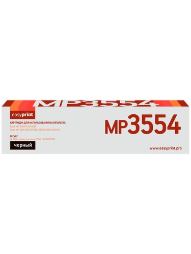 Лазерный картридж EasyPrint LR-MP3554 для Ricoh MP2554/3054/3554 (24000стр.)
