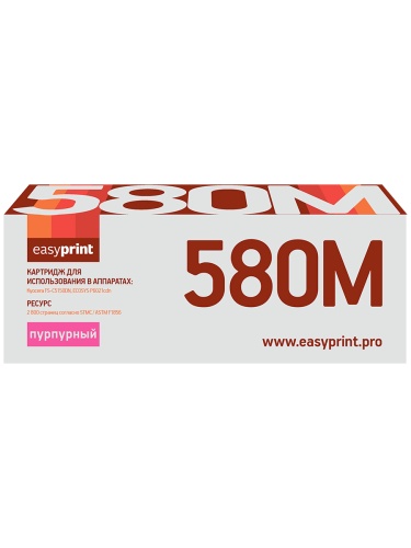 Тонер-картридж EasyPrint LK-580M для Kyocera FS-C5150DN/ECOSYS P6021 (2800 стр.) пурпурный, с чипом