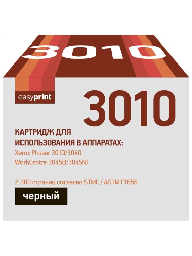 3010 Тонер-картридж EasyPrint LX-3010 для Xerox Phaser 3010/3040/WorkCentre 3045 (2300 стр.) с чипом 106R02183