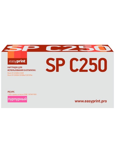 Картридж EasyPrint LR-SPC250M для Ricoh SP C250DN/C250SF/C260DN/C261DNw/C261SFNw (1600 стр.) пурпурный, с чипом