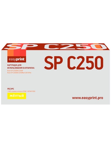 Картридж EasyPrint LR-SPC250Y для Ricoh SP C250DN/C250SF/C260DN/C261DNw/C261SFNw (1600 стр.) желтый, с чипом