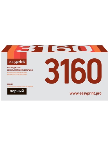 Тонер-картридж EasyPrint LK-3160 для Kyocera P3045dn/P3050dn/P3055dn/P3060dn (12500 стр.) с чипом
