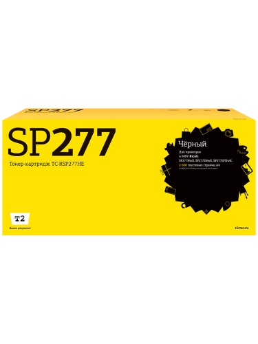 TC-RSP277HE Картридж T2 для Ricoh SP277NwX/SP277SNwX/SP277SFNwX (2600стр.) черный, с чипом