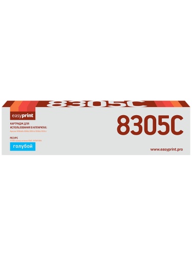 Тонер-картридж EasyPrint LK-8305C для Kyocera TASKalfa 3050ci/3051ci/3550ci/3551ci (15000 стр.) голубой, с чипом