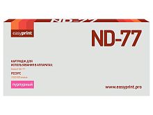 Картридж EasyPrint MN-ND77 для Nixdorf ND77 (3 млн. зн.) пурпурный
