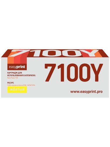 Тонер-картридж EasyPrint LX-7100Y для Xerox Phaser 7100 (5000 стр.) желтый, с чипом 106R02608