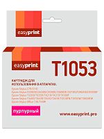 T0733/T1053 Картридж EasyPrint IE-T1053 для Epson Stylus C79/CX3900/TX209, пурпурный, с чипом