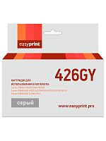 CLI426GY Картридж EasyPrint IC-CLI426GY для Canon PIXMA MG6140/MG6240/MG8140/MG8240, серый, с чипом