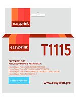 T0815/T1115 Картридж EasyPrint IE-T1115 для Epson Stylus Photo R390/RX690, светло-голубой, с чипом
