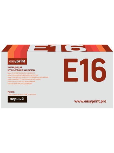 E16 Картридж EasyPrint LC-E16 для Canon FC 108/128/210/220/228/230/330/PC330/760/860 (2000 стр.)