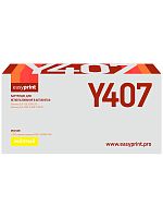 CLT-407Y Картридж EasyPrint LS-Y407 для Samsung CLP-320/325/CLX-3185 (1000 стр.) желтый, с чипом