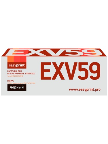 Тонер-картридж EasyPrint LC-EXV59 для Canon iR-2625i/2630i/2645i (30000 стр.) черный