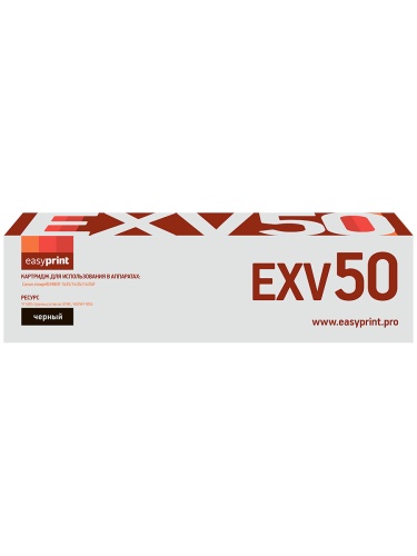 Тонер-картридж EasyPrint LC-EXV50 для Canon imageRUNNER 1435/1435i/1435iF (17600 стр.) черный, с чипом