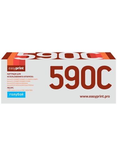Тонер-картридж EasyPrint LK-590C для Kyocera FS-C2026/2526/2626/M6026 (5000 стр.) голубой, с чипом