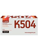 CLT-504BK Картридж EasyPrint LS-K504 для Samsung CLP-415/CLX-4195/Xpress C1810W (2500 стр.) черный, с чипом