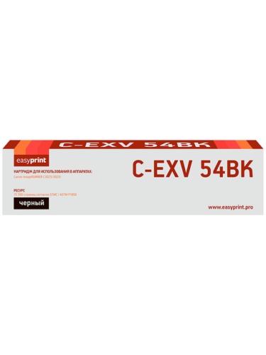 Лазерный картридж EasyPrint LC-EXV54BK для Canon iR C3025i/C3125i (15500 стр.) черный