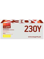 230Y Картридж EasyPrint LB-230Y для Brother HL-3040CN/DCP-9010CN/MFC-9120CN (1400 стр.) желтый