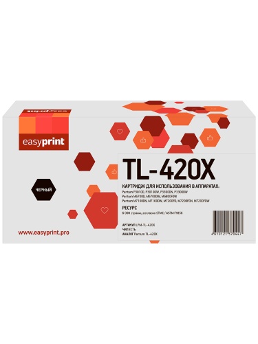 TL-420X Картридж EasyPrint LPM-TL-420X для Pantum P3010/3300/M6700/6800/7100/7200/7300 (6000 стр.)с чипом