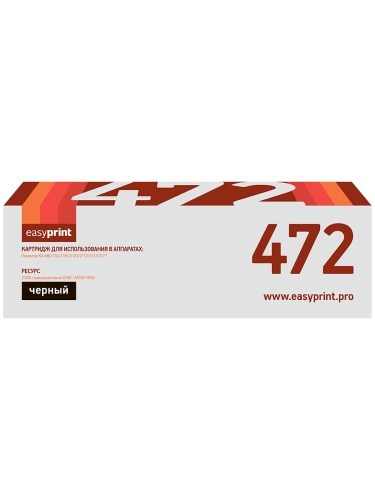 Тонер-картридж EasyPrint LP-472 для Panasonic KX-MB2110RU/2117RU/2130RU/2137RU/2170RU/2177RU (2000 стр.)