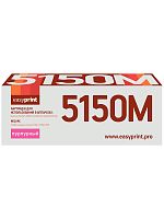 Тонер-картридж EasyPrint LK-5150M для Kyocera ECOSYS M6035cidn/M6535cidn/P6035cdn (10000 стр.) пурпурный, с чипом