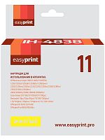 Картридж EasyPrint IH-4838 №11 для HP Business InkJet 1200/2200/2600/2800/CP1700/Pro K850, желтый