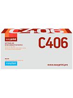CLT-406C Картридж EasyPrint LS-C406 для Samsung CLP-365/CLX-3300/C410 (1000 стр.) голубой, с чипом